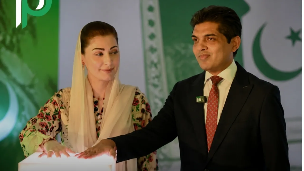 CM Maryam Nawaz Sharif Launches Rahmat Card Program