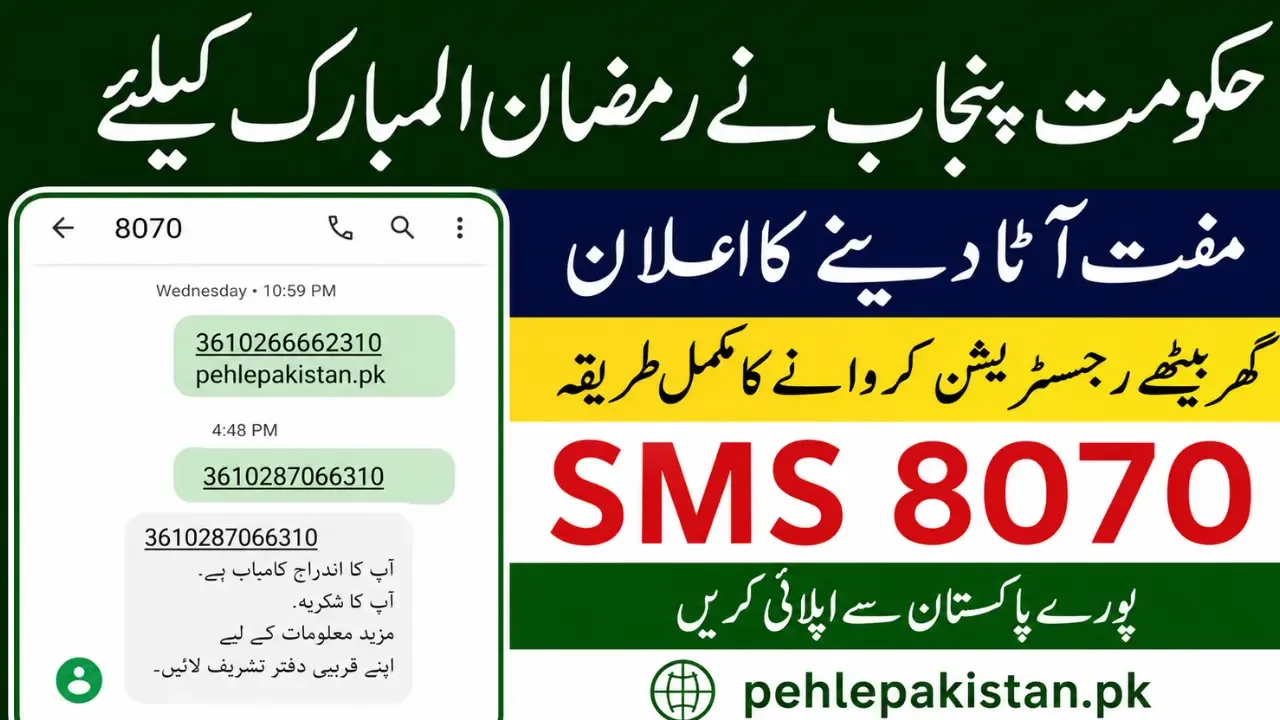 8070 Free Atta Scheme Online Registration 2026