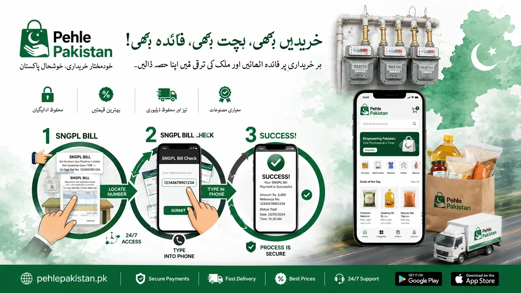 Gas Bill Online Check in Pakistan 2026