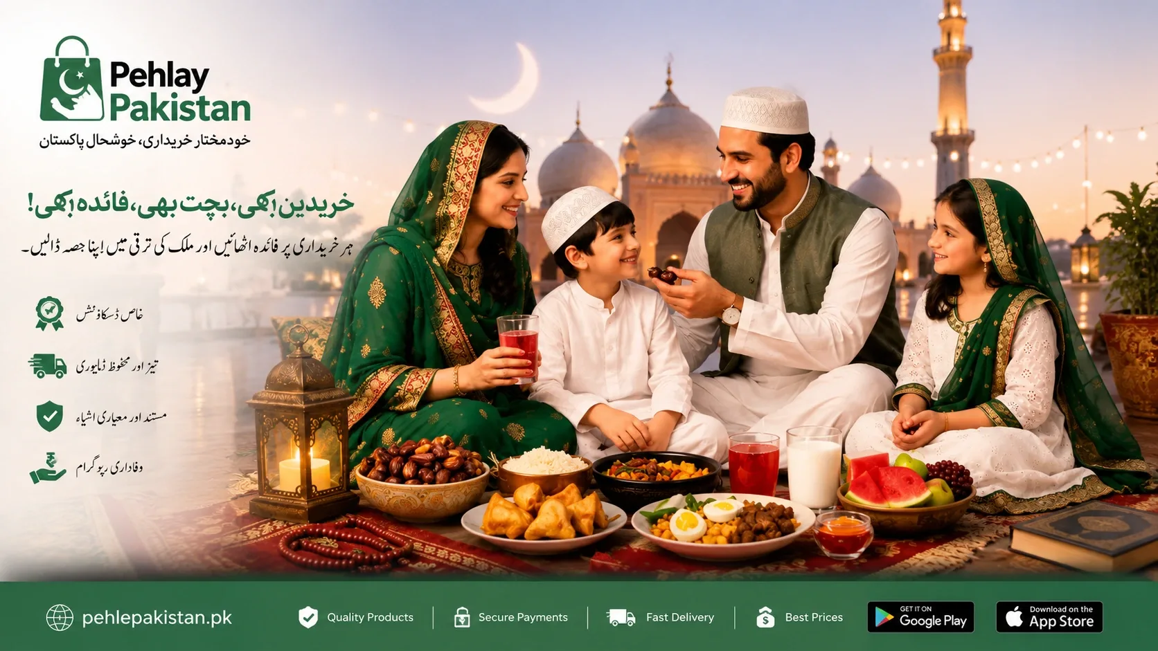 What Are Ramadan Dates for 2026?